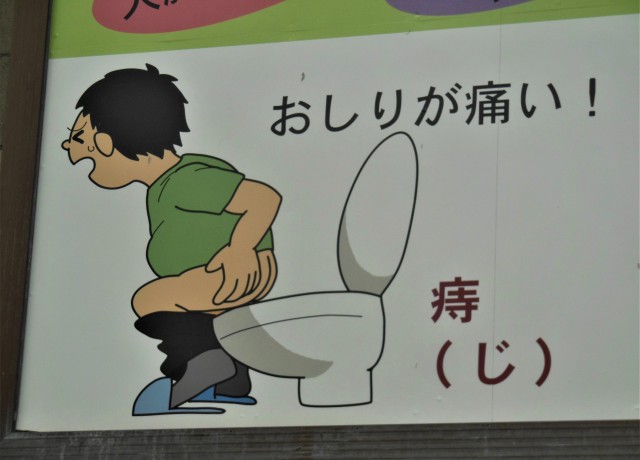 toiletouch